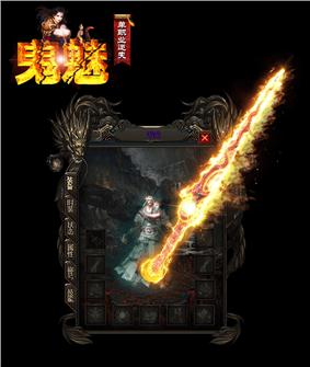 天龙八部私服隐身代码