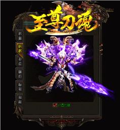 天龙八部私服解压位置